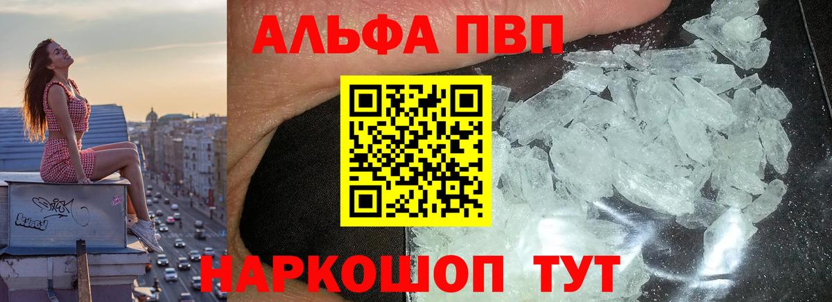 А ПВП СК КРИС Тимашёвск