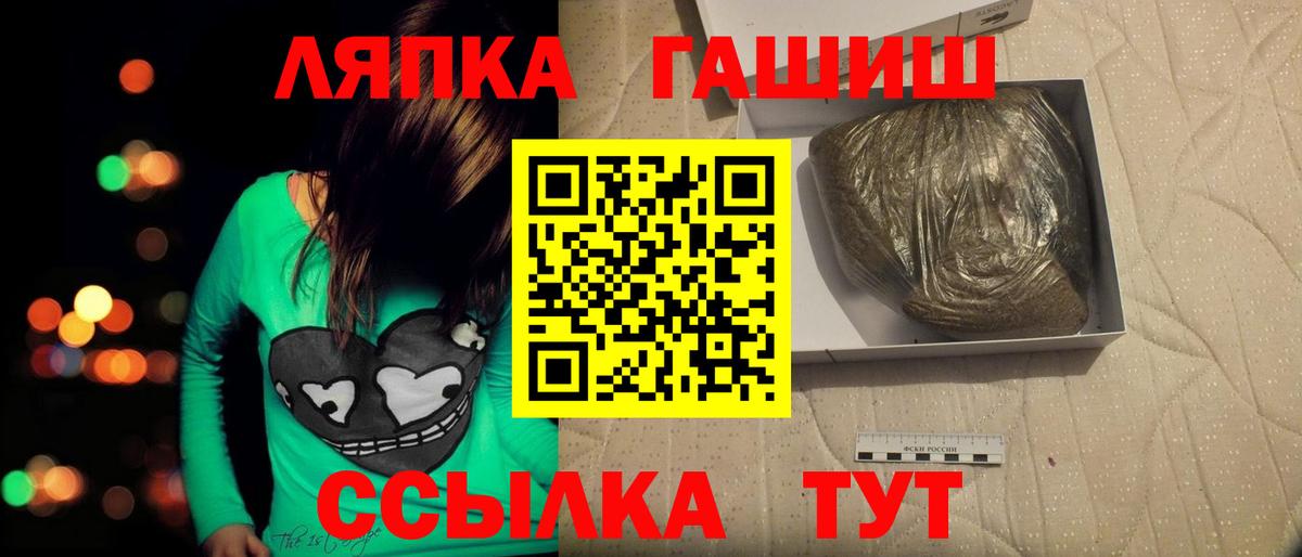 Гашиш 40% ТГК Тимашёвск