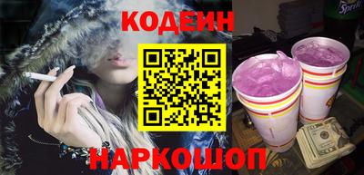 марки nbome Бугуруслан