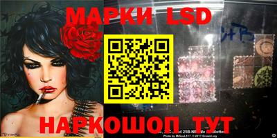 марки nbome Бугуруслан