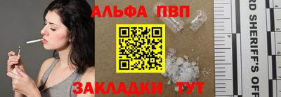 марки nbome Бугуруслан