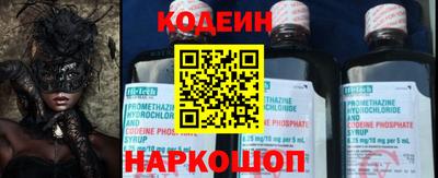 марки nbome Бугуруслан