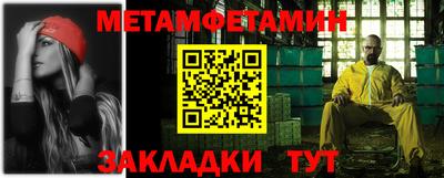 амф Бузулук