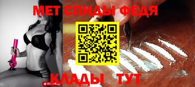 амф Бузулук