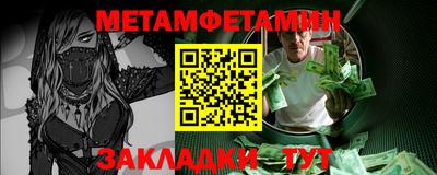 амф Бузулук