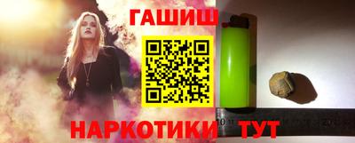 марки nbome Бугуруслан
