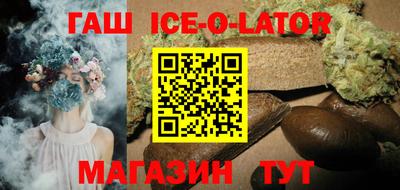 марки nbome Бугуруслан