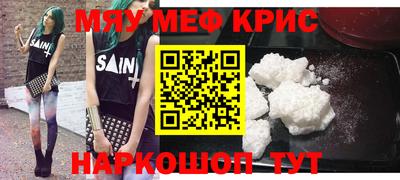 марки nbome Бугуруслан