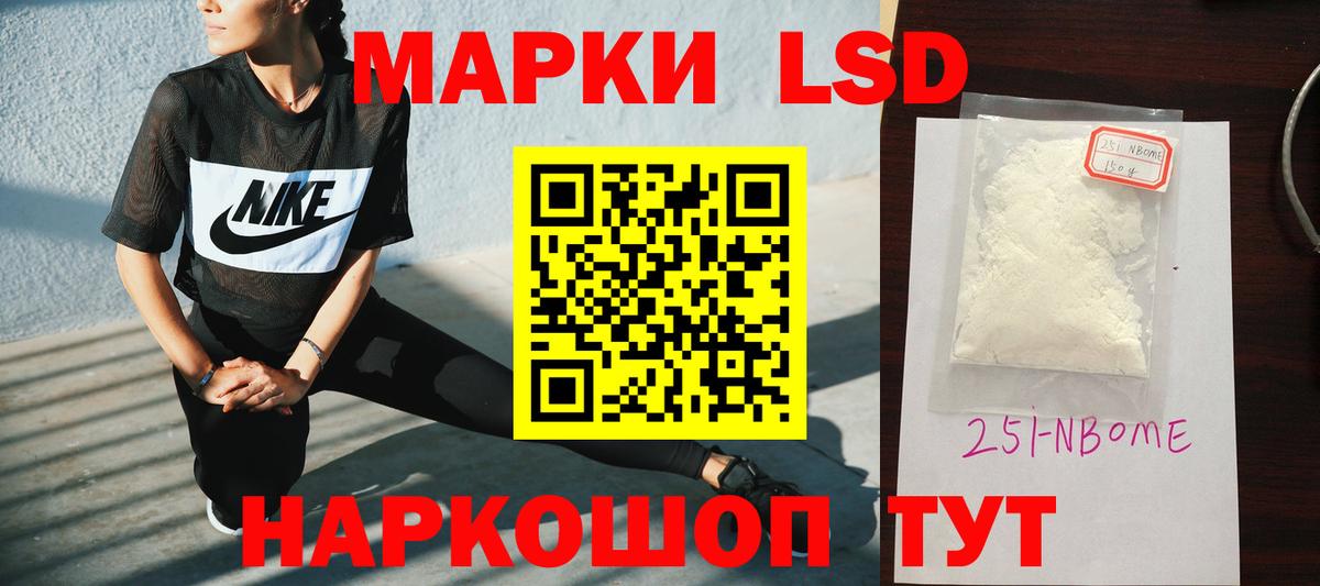 LSD-25 экстази кислота  Вход с VPN  LSD-25 экстази кислота  Тимашёвск 