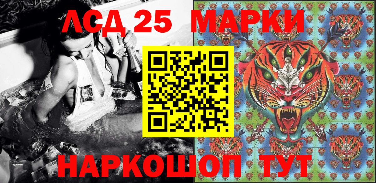купить закладку  Наркотические марки  Тимашёвск  Вход с VPN  Марки N-bome 1,8мг 