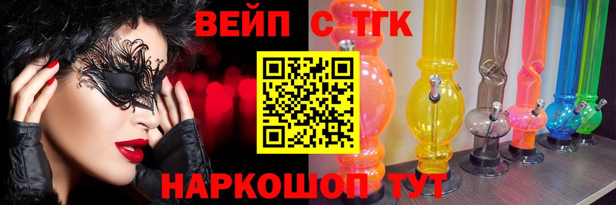 Бошки Шишки  Тимашёвск  МЕФ   ГАШ  КЕТАМИН  Вход с VPN  Метамфетамин 