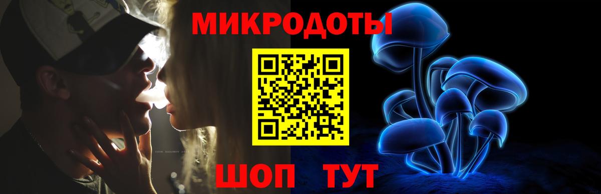 Псилоцибиновые грибы Magic Shrooms  Галлюциногенные грибы ЛСД  купить наркоту  Вход с VPN  Тимашёвск 